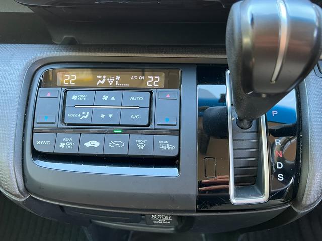 ステップワゴンスパーダ スパーダ　ナビ　フルセグ視聴　Ｂｌｕｅｔｏｏｔｈ　バックカメラ　全方位カメラ　ドライブレコーダー　ＥＴＣ　ＬＥＤヘッドライト　クルーズコントロール　両側電動スライドドア　盗難防止　アルミホイール　ドアバイザー（23枚目）