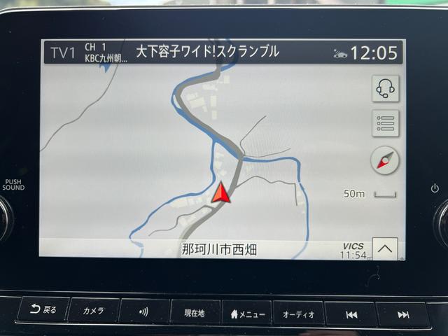 ノート Ｘ　純正ナビ　プロパイロット　バックカメラ　ドラレコ　ＨＤＭＩ接続　スマートキー　スペアキー　ワンオーナー　点検記録簿　プッシュスタート　アラウンドビューモニター　ＥＴＣ　Ｂｌｕｅｔｏｏｔｈ（22枚目）