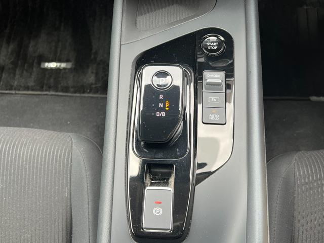 ノート Ｘ　純正ナビ　プロパイロット　バックカメラ　ドラレコ　ＨＤＭＩ接続　スマートキー　スペアキー　ワンオーナー　点検記録簿　プッシュスタート　アラウンドビューモニター　ＥＴＣ　Ｂｌｕｅｔｏｏｔｈ（24枚目）