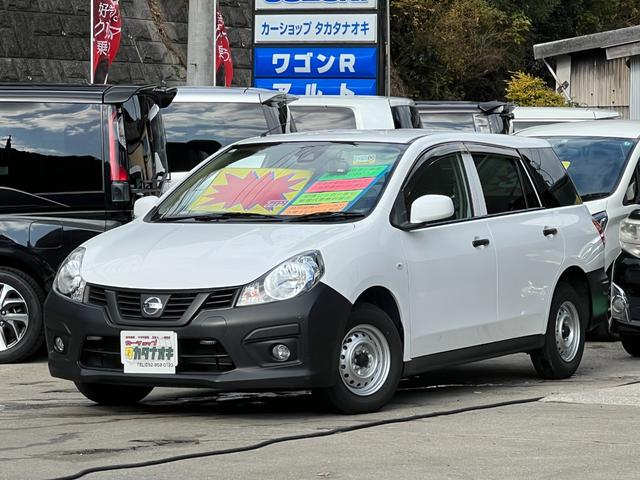 NV150AD VE 社外ナビ Bluetooth ETC 点検記録簿 キーレス フォグランプ パワーウィンドウ 電格ミラー 純正ラバーマット ドアバイザー ドラレコ プライバシーガラス ライトレベライザー(2枚目)