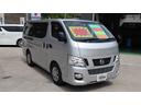 NISSAN NV350CARAVAN VAN