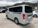 NV350キャラバンバン  点検記録簿 純正オーディオ キーレス 両側スライドドア 純正フロアマット ドアバイザー ヘッドライトレベライザー 集中ドアロック リア熱線 プライバシーガラス パワステ(6枚目)