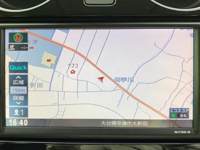 eパワーX Vセレクション 純正ナビフルセグアラウンドクルコンLEDヘッド/車線逸脱防止支援システム/パーキングアシスト バックガイド/全方位モニター/ヘッドランプ LED/EBD付ABS 全周囲カメラ(10枚目)