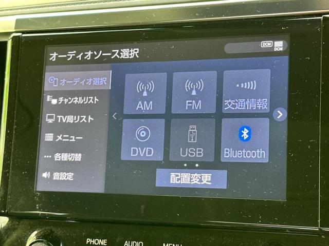 アルファード Ｓ　Ｃパッケージ　★★★ツインムーンルーフ／保証書／ディスプレイオーディオ９インチ／フリップダウンモニター　純正　１２．１インチ／デジタルインナーミラー／トヨタセーフティセンス／シートヒーター　前席　革シート　ＴＶ（10枚目）