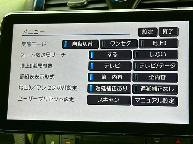 ハイウェイスターＨＶアドバンスドセーフティパッケ　保証書／社外　９インチ　ＳＤナビ／フリップダウンモニター／エマージェンシーブレーキ／両側電動スライドドア／アラウンドビューモニター／車線逸脱防止支援システム／ヘッドランプ　ＬＥＤ　衝突被害軽減システム(9枚目)