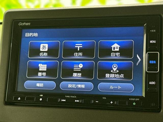 Ｎ－ＢＯＸ Ｌ　新品タイヤ／保証書／純正　ＳＤナビ／衝突安全装置／電動スライドドア／シートヒーター　前席／車線逸脱防止支援システム／ヘッドランプ　ＬＥＤ／Ｂｌｕｅｔｏｏｔｈ接続／ＥＴＣ／ＥＢＤ付ＡＢＳ　バックカメラ（9枚目）