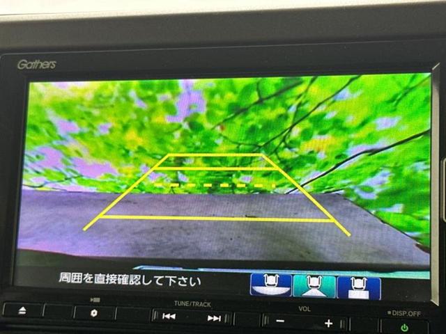 Ｎ－ＢＯＸ Ｌ　新品タイヤ／保証書／純正　ＳＤナビ／衝突安全装置／電動スライドドア／シートヒーター　前席／車線逸脱防止支援システム／ヘッドランプ　ＬＥＤ／Ｂｌｕｅｔｏｏｔｈ接続／ＥＴＣ／ＥＢＤ付ＡＢＳ　バックカメラ（13枚目）
