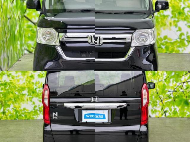 Ｎ－ＢＯＸ Ｌ　新品タイヤ／保証書／純正　ＳＤナビ／衝突安全装置／電動スライドドア／シートヒーター　前席／車線逸脱防止支援システム／ヘッドランプ　ＬＥＤ／Ｂｌｕｅｔｏｏｔｈ接続／ＥＴＣ／ＥＢＤ付ＡＢＳ　バックカメラ（60枚目）