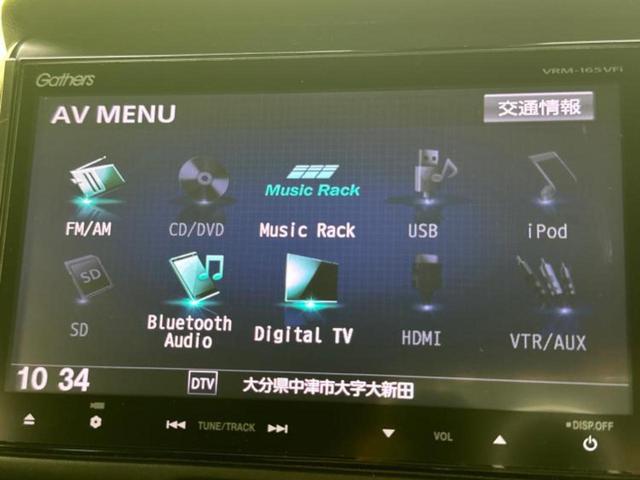Ｎ－ＢＯＸスラッシュ Ｘ　新品タイヤ／保証書／純正　ＳＤナビ／シティーブレーキアクティブシステム（ホンダ）／シートヒーター　前席／パーキングアシスト　バックガイド／ドライブレコーダー　前後　バックカメラ　ＤＶＤ再生　ドラレコ（11枚目）