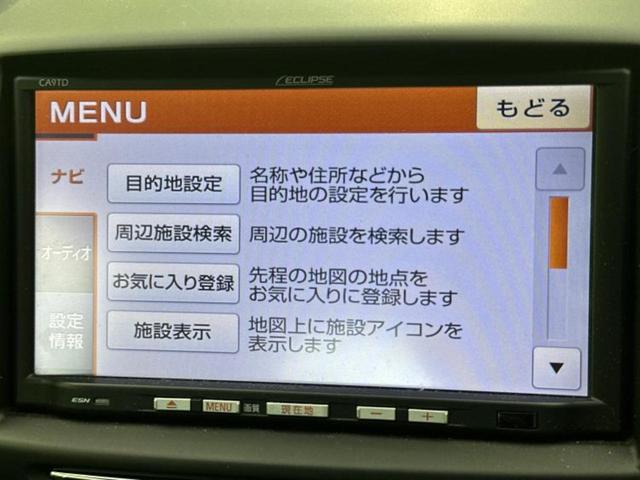 デミオ １３－スカイアクティブ　保証書／純正　ＳＤナビ／ＥＴＣ／ＥＢＤ付ＡＢＳ／横滑り防止装置／アイドリングストップ／ワンセグＴＶ／エアバッグ　運転席／エアバッグ　助手席／パワーウインドウ／キーレスエントリー／オートエアコン（9枚目）
