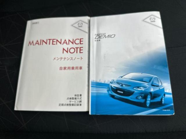 デミオ １３－スカイアクティブ　保証書／純正　ＳＤナビ／ＥＴＣ／ＥＢＤ付ＡＢＳ／横滑り防止装置／アイドリングストップ／ワンセグＴＶ／エアバッグ　運転席／エアバッグ　助手席／パワーウインドウ／キーレスエントリー／オートエアコン（32枚目）