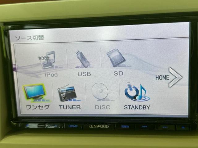 アルトラパンショコラ Ｘ　新品タイヤ／保証書／社外　ＳＤナビ／シート　合皮／ＥＴＣ／ＥＢＤ付ＡＢＳ／横滑り防止装置／アイドリングストップ／ワンセグＴＶ／ＤＶＤ／パワーウインドウ／エンジンスタートボタン／オートエアコン（11枚目）