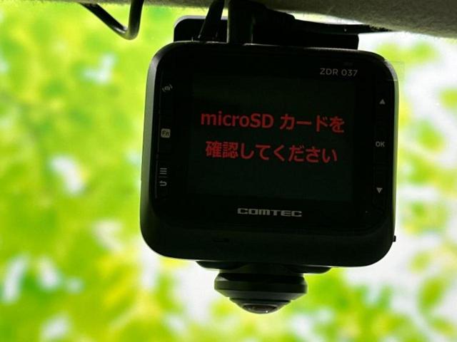 ｅＫスペース Ｇ　新品タイヤ／ディスプレイオーディオ／イーアシスト（ミツビシ）／電動スライドドア／シートヒーター　前席／ドライブレコーダー　３６０°／ＥＴＣ／ＥＢＤ付ＡＢＳ／横滑り防止装置／エアバッグ　運転席　ドラレコ（40枚目）