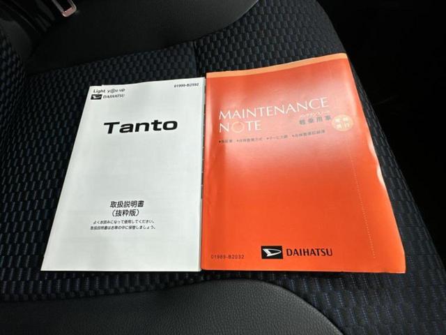 タント カスタムＲＳ　新品タイヤ／保証書／純正　１０インチ　メモリーナビ／スマートアシスト（トヨタ・ダイハツ）／両側電動スライドドア／シートヒーター　前席／車線逸脱防止支援システム　ターボ　衝突被害軽減システム　ＤＶＤ再生（34枚目）