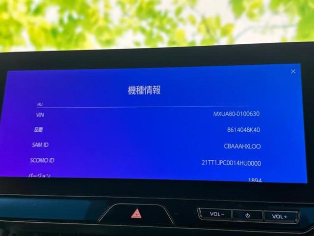 ハリアー Ｇ　保証書／ディスプレイオーディオ＋ナビ１２．３インチ／デジタルインナーミラー／トヨタセーフティセンス／車線逸脱防止支援システム／シート　ハーフレザー／電動バックドア／ドライブレコーダー　純正　電動シート（9枚目）