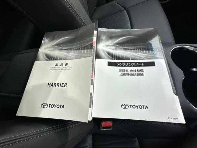 ハリアー Ｇ　保証書／ディスプレイオーディオ＋ナビ１２．３インチ／デジタルインナーミラー／トヨタセーフティセンス／車線逸脱防止支援システム／シート　ハーフレザー／電動バックドア／ドライブレコーダー　純正　電動シート（33枚目）