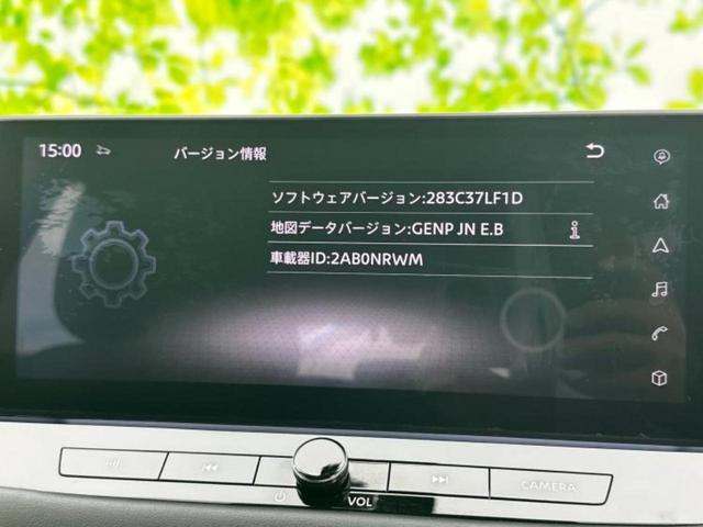 エクストレイル ４ＷＤ　Ｇ　ｅ－４ＯＲＣＥ　新品タイヤ／純正　１２．３インチ　メモリーナビ／インテリジェントルームミラー／エマージェンシーブレーキ／シートヒーター　前席／アラウンドビューモニター／車線逸脱防止支援システム／プロパイロット　４ＷＤ（9枚目）