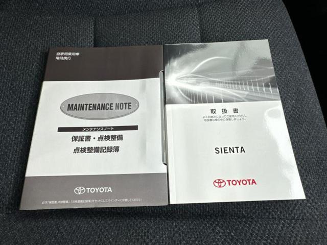 シエンタ ハイブリッドＸ　新品タイヤ／保証書／純正　ＳＤナビ／トヨタセーフティセンス／電動スライドドア／シートヒーター　前席／車線逸脱防止支援システム／ドライブレコーダー　前後／Ｂｌｕｅｔｏｏｔｈ接続／ＥＴＣ／バックモニター（35枚目）