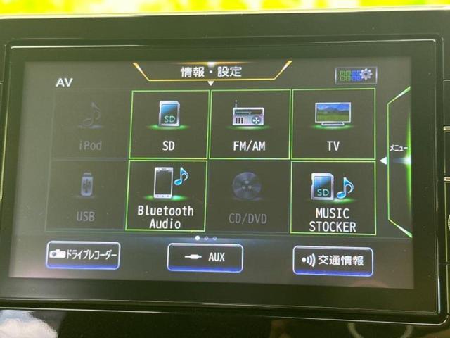 デイズ Ｘ　新品タイヤ／保証書／純正　９インチ　ＳＤナビ／エマージェンシーブレーキ／アラウンドビューモニター／ドライブレコーダー　社外／Ｂｌｕｅｔｏｏｔｈ接続／ＥＴＣ／ＥＢＤ付ＡＢＳ／横滑り防止装置　全周囲カメラ（11枚目）