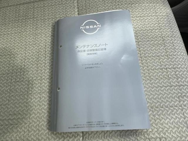 デイズ Ｘ　新品タイヤ／保証書／純正　９インチ　ＳＤナビ／エマージェンシーブレーキ／アラウンドビューモニター／ドライブレコーダー　社外／Ｂｌｕｅｔｏｏｔｈ接続／ＥＴＣ／ＥＢＤ付ＡＢＳ／横滑り防止装置　全周囲カメラ（34枚目）