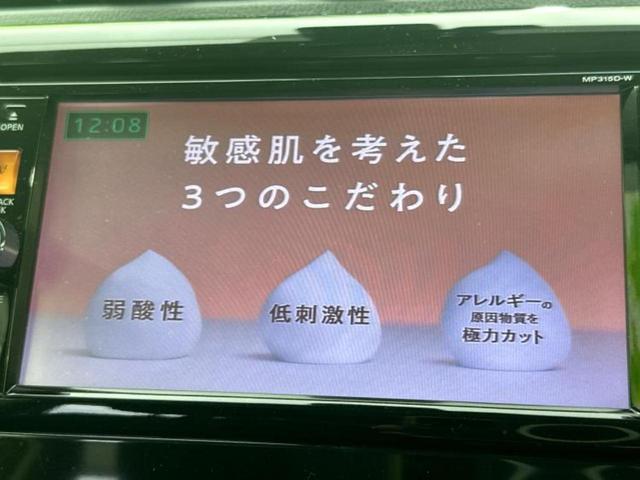 デイズ ハイウェイスターＧターボ　純正　ＳＤナビ／エマージェンシーブレーキ／アラウンドビューモニター／ドライブレコーダー　社外／ヘッドランプ　ＬＥＤ／Ｂｌｕｅｔｏｏｔｈ接続／ＥＢＤ付ＡＢＳ／横滑り防止装置／アイドリングストップ　ターボ（12枚目）