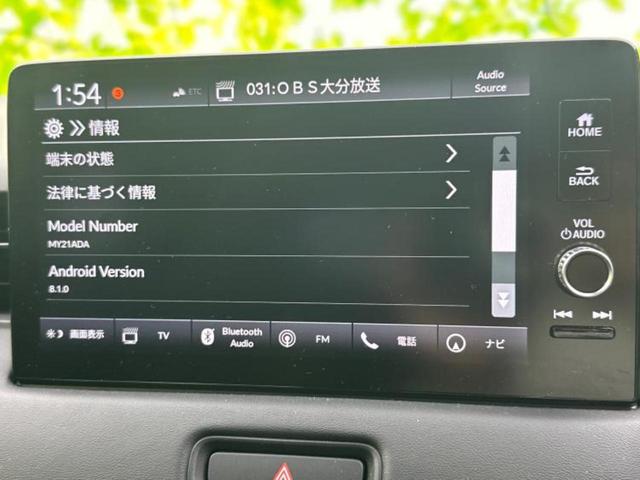 ヴェゼル eHEV Z ディスプレイオーディオ+ナビ9インチ/ホンダセンシング/シートヒーター 前席/車線逸脱防止支援システム/シート フルレザー/電動バックドア/ドライブレコーダー 前後/ヘッドランプ LED 革シート(9枚目)