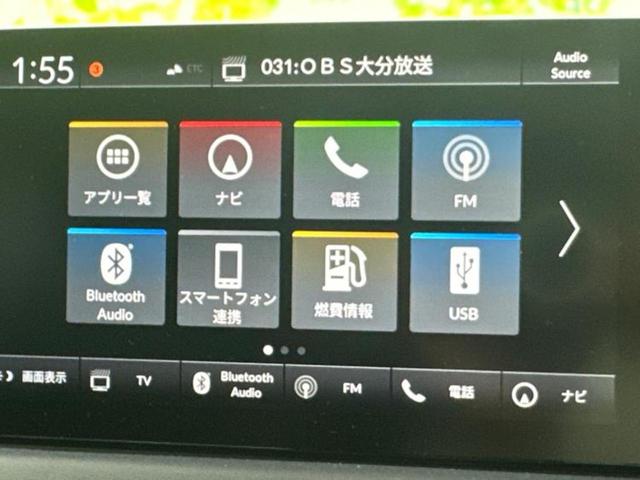 ヴェゼル eHEV Z ディスプレイオーディオ+ナビ9インチ/ホンダセンシング/シートヒーター 前席/車線逸脱防止支援システム/シート フルレザー/電動バックドア/ドライブレコーダー 前後/ヘッドランプ LED 革シート(11枚目)