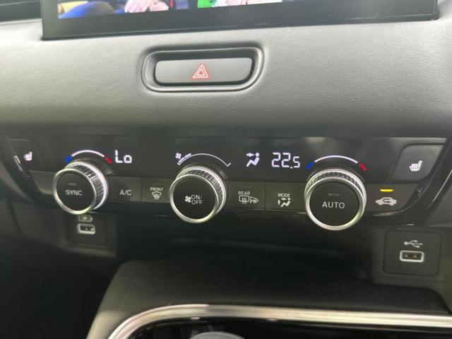 ヴェゼル eHEV Z ディスプレイオーディオ+ナビ9インチ/ホンダセンシング/シートヒーター 前席/車線逸脱防止支援システム/シート フルレザー/電動バックドア/ドライブレコーダー 前後/ヘッドランプ LED 革シート(29枚目)