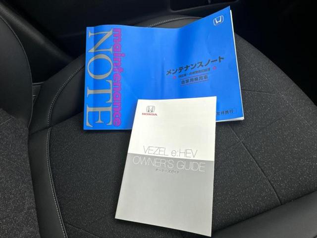 ヴェゼル eHEV Z ディスプレイオーディオ+ナビ9インチ/ホンダセンシング/シートヒーター 前席/車線逸脱防止支援システム/シート フルレザー/電動バックドア/ドライブレコーダー 前後/ヘッドランプ LED 革シート(33枚目)