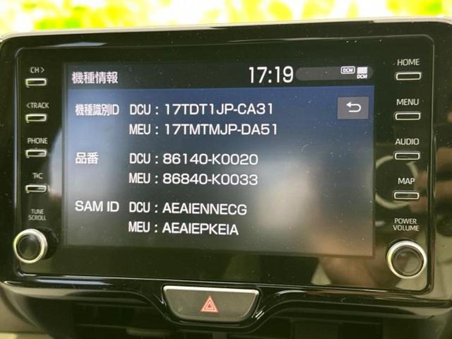 ヤリス Ｚ　保証書／ディスプレイオーディオ＋ナビ／トヨタセーフティセンス／シートヒーター　前席／車線逸脱防止支援システム／ヘッドランプ　ＬＥＤ／ＵＳＢジャック／Ｂｌｕｅｔｏｏｔｈ接続／ＥＴＣ　衝突被害軽減システム（9枚目）