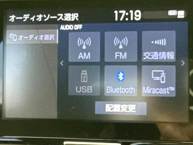 ヤリス Ｚ　保証書／ディスプレイオーディオ＋ナビ／トヨタセーフティセンス／シートヒーター　前席／車線逸脱防止支援システム／ヘッドランプ　ＬＥＤ／ＵＳＢジャック／Ｂｌｕｅｔｏｏｔｈ接続／ＥＴＣ　衝突被害軽減システム（11枚目）