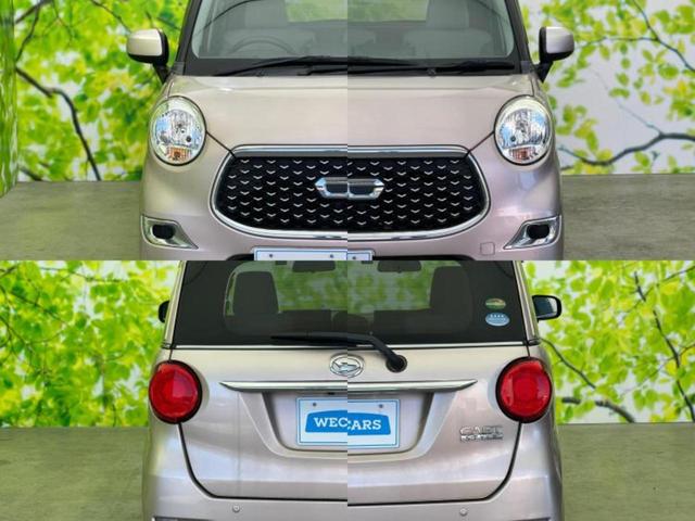 キャスト ＸリミテッドＳＡ３　純正　ＳＤナビ／スマートアシスト（トヨタ・ダイハツ）／シートヒーター　前席／車線逸脱防止支援システム／ドライブレコーダー　社外／Ｂｌｕｅｔｏｏｔｈ接続／ＥＴＣ／ＥＢＤ付ＡＢＳ／横滑り防止装置　ドラレコ（60枚目）