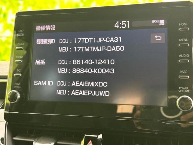 カローラツーリング ダブルバイビー　新品タイヤ／ディスプレイオーディオ＋ナビ８インチ／トヨタセーフティセンス／車線逸脱防止支援システム／シート　ハーフレザー／ヘッドランプ　ＬＥＤ／Ｂｌｕｅｔｏｏｔｈ接続／ＥＴＣ　衝突被害軽減システム（9枚目）