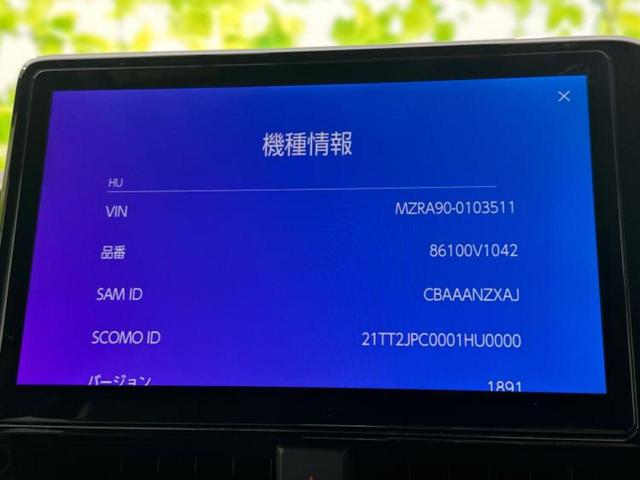 ヴォクシー S-Z 純正 10インチ SDナビ/フリップダウンモニター 純正 12.8インチ/デジタルインナーミラー/トヨタセーフティセンス/両側電動スライドドア/シートヒーター 前席/パノラミックビューモニター(9枚目)