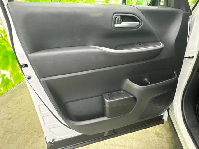 ヴォクシー S-Z 純正 10インチ SDナビ/フリップダウンモニター 純正 12.8インチ/デジタルインナーミラー/トヨタセーフティセンス/両側電動スライドドア/シートヒーター 前席/パノラミックビューモニター(23枚目)