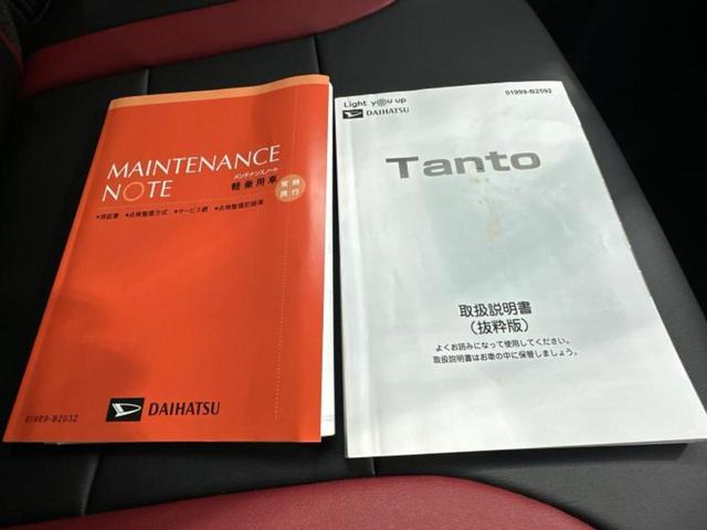 タント 4WD L スマートアシスト(トヨタ・ダイハツ)/シートヒーター/車線逸脱防止支援システム/ドライブレコーダー 前後/ヘッドランプ LED/EBD付ABS/横滑り防止装置/アイドリングストップ LEDヘッドランプ(29枚目)