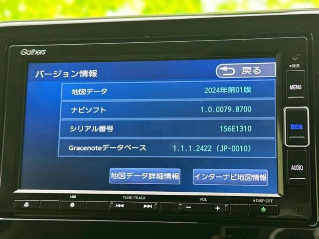 N-ONE 4WDオリジナル 純正 ナビ/ホンダセンシング/シートヒーター 前席/車線逸脱防止支援システム/シート ハーフレザー/ドライブレコーダー 前後/ヘッドランプ LED/Bluetooth接続/ETC/横滑り防止装置(9枚目)