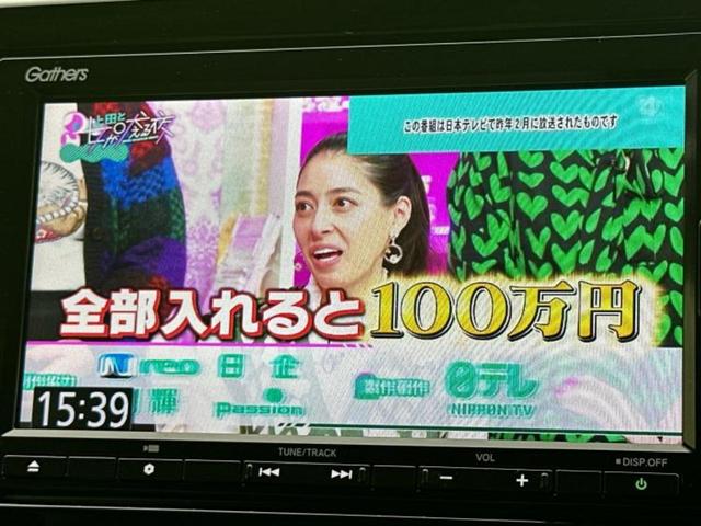 N-ONE 4WDオリジナル 純正 ナビ/ホンダセンシング/シートヒーター 前席/車線逸脱防止支援システム/シート ハーフレザー/ドライブレコーダー 前後/ヘッドランプ LED/Bluetooth接続/ETC/横滑り防止装置(12枚目)