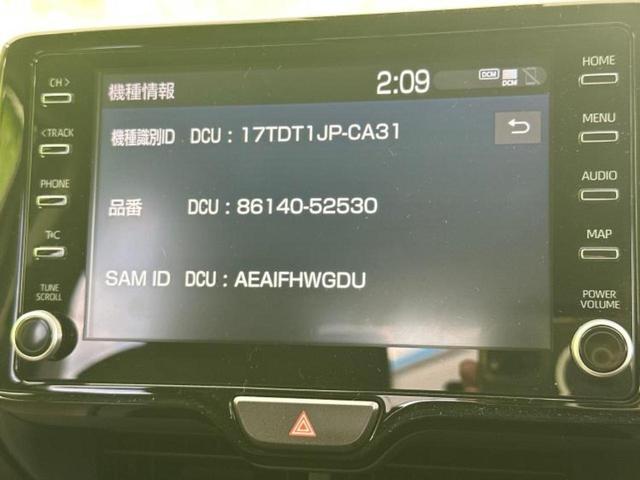 ヤリスクロス ハイブリッドZ 新品タイヤ/ディスプレイオーディオ/トヨタセーフティセンス/シートヒーター 前席/車線逸脱防止支援システム/シート ハーフレザー/ドライブレコーダー 前後/ヘッドランプ LED 衝突被害軽減システム(9枚目)