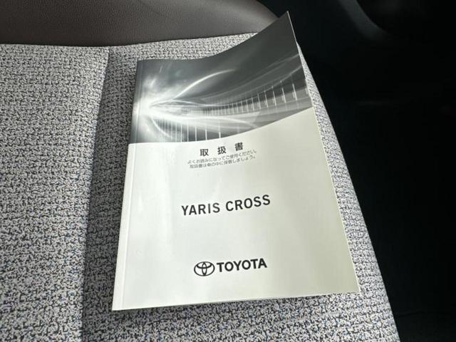 ヤリスクロス ハイブリッドZ 新品タイヤ/ディスプレイオーディオ/トヨタセーフティセンス/シートヒーター 前席/車線逸脱防止支援システム/シート ハーフレザー/ドライブレコーダー 前後/ヘッドランプ LED 衝突被害軽減システム(31枚目)