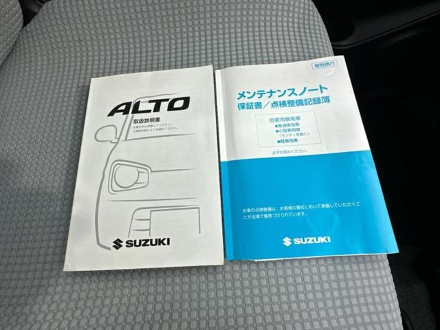 アルト L 新品タイヤ/保証書/シートヒーター 運転席/EBD付ABS/横滑り防止装置/アイドリングストップ/エアバッグ 運転席/エアバッグ 助手席/パワーウインドウ/キーレスエントリー/パワーステアリング(29枚目)