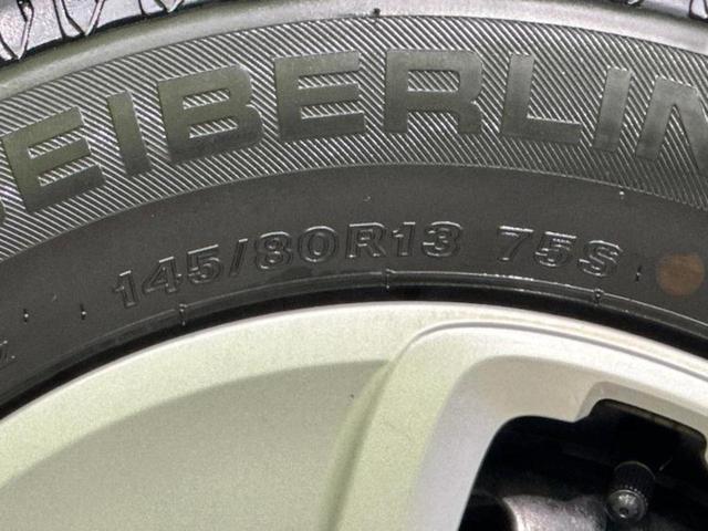 アルト L 新品タイヤ/保証書/シートヒーター 運転席/EBD付ABS/横滑り防止装置/アイドリングストップ/エアバッグ 運転席/エアバッグ 助手席/パワーウインドウ/キーレスエントリー/パワーステアリング(48枚目)