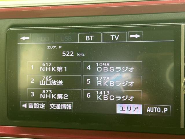 パッソ 4WDモーダGパッケージ 保証書/純正 HDDナビ/トヨタセーフティセンス/車線逸脱防止支援システム/ヘッドランプ LED/Bluetooth接続/ETC/EBD付ABS/横滑り防止装置/アイドリングストップ バックカメラ(11枚目)