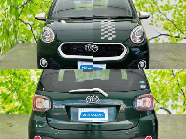 パッソ ４ＷＤモーダＧパッケージ　保証書／純正　ＨＤＤナビ／トヨタセーフティセンス／車線逸脱防止支援システム／ヘッドランプ　ＬＥＤ／Ｂｌｕｅｔｏｏｔｈ接続／ＥＴＣ／ＥＢＤ付ＡＢＳ／横滑り防止装置／アイドリングストップ　バックカメラ（51枚目）