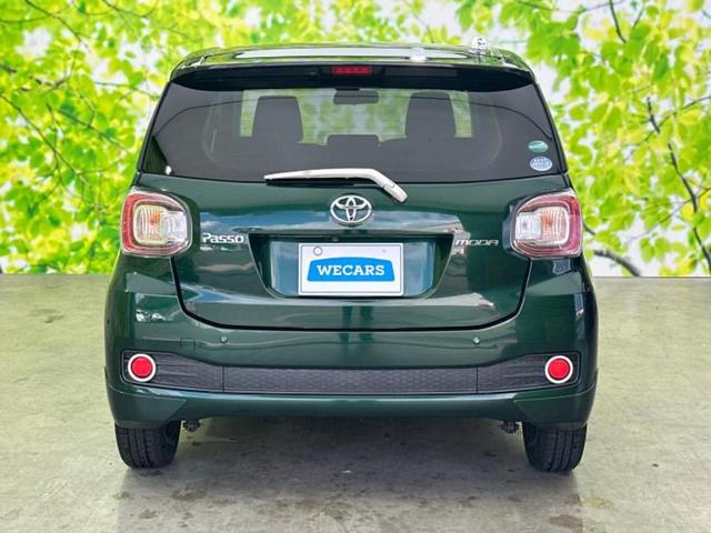 パッソ 4WDモーダGパッケージ 保証書/純正 HDDナビ/トヨタセーフティセンス/車線逸脱防止支援システム/ヘッドランプ LED/Bluetooth接続/ETC/EBD付ABS/横滑り防止装置/アイドリングストップ バックカメラ(50枚目)