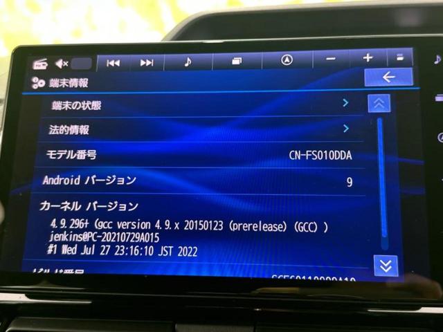 タント カスタムＲＳ　保証書／純正　１０インチ　ＳＤナビ／スマートアシスト（トヨタ・ダイハツ）／両側電動スライドドア／シートヒーター　前席／車線逸脱防止支援システム／シート　ハーフレザー／ドライブレコーダー　前後　ドラレコ（9枚目）
