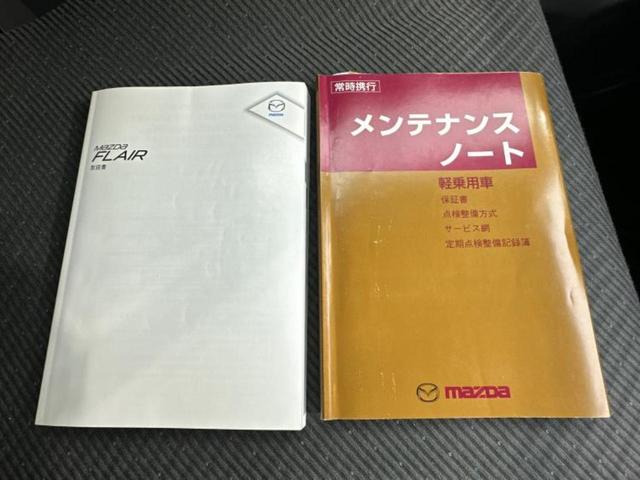 フレア XG 新品タイヤ/保証書/シートヒーター 運転席/EBD付ABS/アイドリングストップ/エアバッグ 運転席/エアバッグ 助手席/衝突安全ボディ/パワーウインドウ/キーレスエントリー/オートエアコン(28枚目)