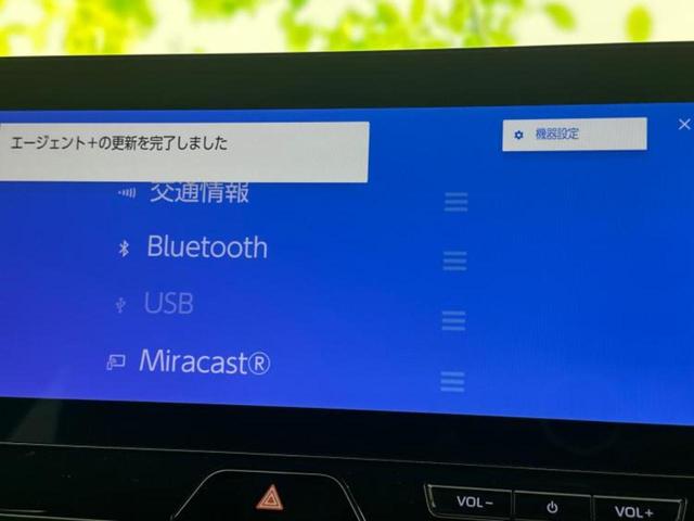 ハリアーハイブリッド G ディスプレイオーディオ+ナビ12.3インチ/デジタルインナーミラー/トヨタセーフティセンス/車線逸脱防止支援システム/シート ハーフレザー/電動バックドア/ヘッドランプ LED 衝突被害軽減システム(11枚目)