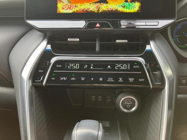 ハリアーハイブリッド G ディスプレイオーディオ+ナビ12.3インチ/デジタルインナーミラー/トヨタセーフティセンス/車線逸脱防止支援システム/シート ハーフレザー/電動バックドア/ヘッドランプ LED 衝突被害軽減システム(14枚目)