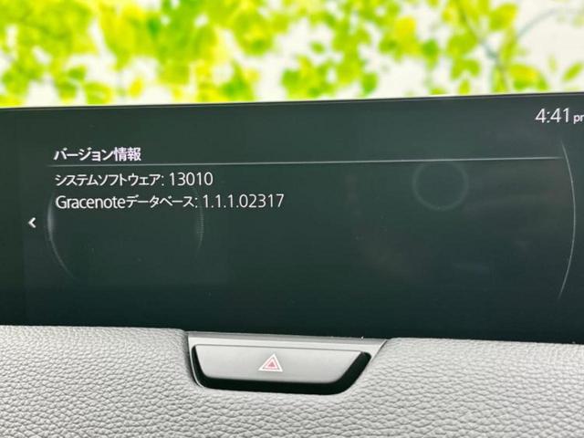 CX-60 XD Lパッケージ サンルーフ/BOSE/保証書/ディスプレイオーディオ+ナビ12.3インチ/アイアクティブセンス(マツダ)/シートヒーター 前席/全方位モニター/車線逸脱防止支援システム/シート 合皮 全周囲カメラ(9枚目)